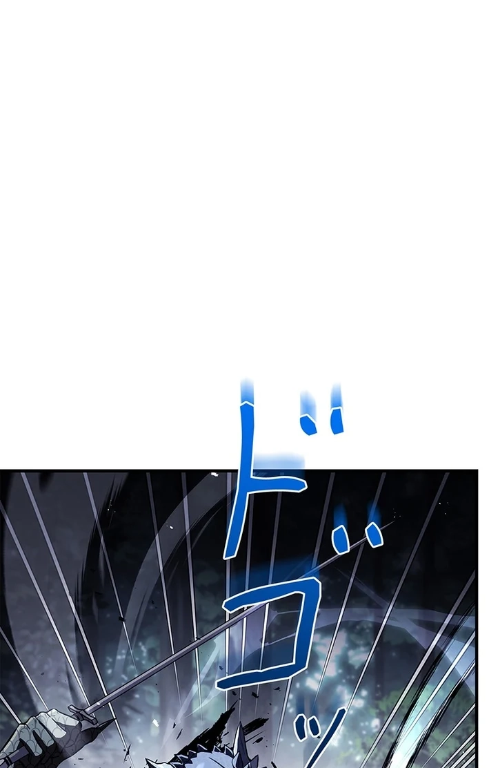 The Saint Levels Up Through Necromancy Chapter 23 page 98 - 