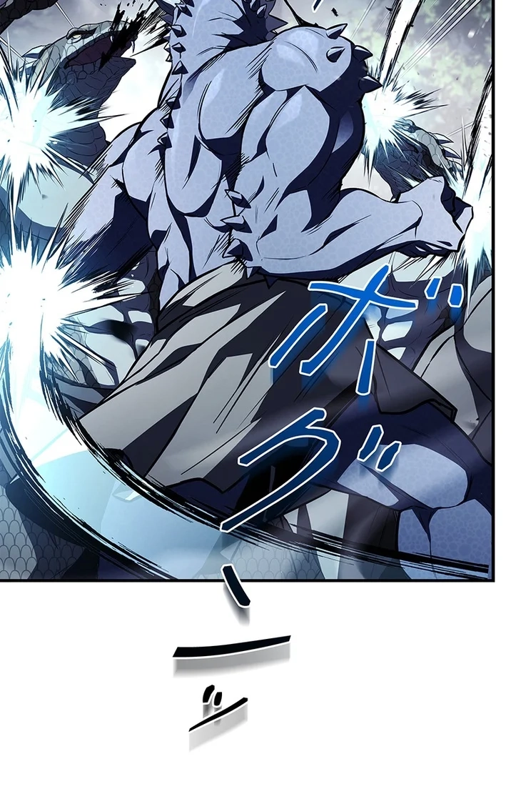 The Saint Levels Up Through Necromancy Chapter 23 page 99 - 