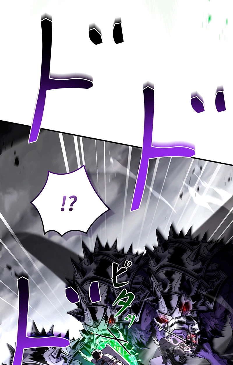 The Saint Levels Up Through Necromancy Chapter 24 page 126 - 