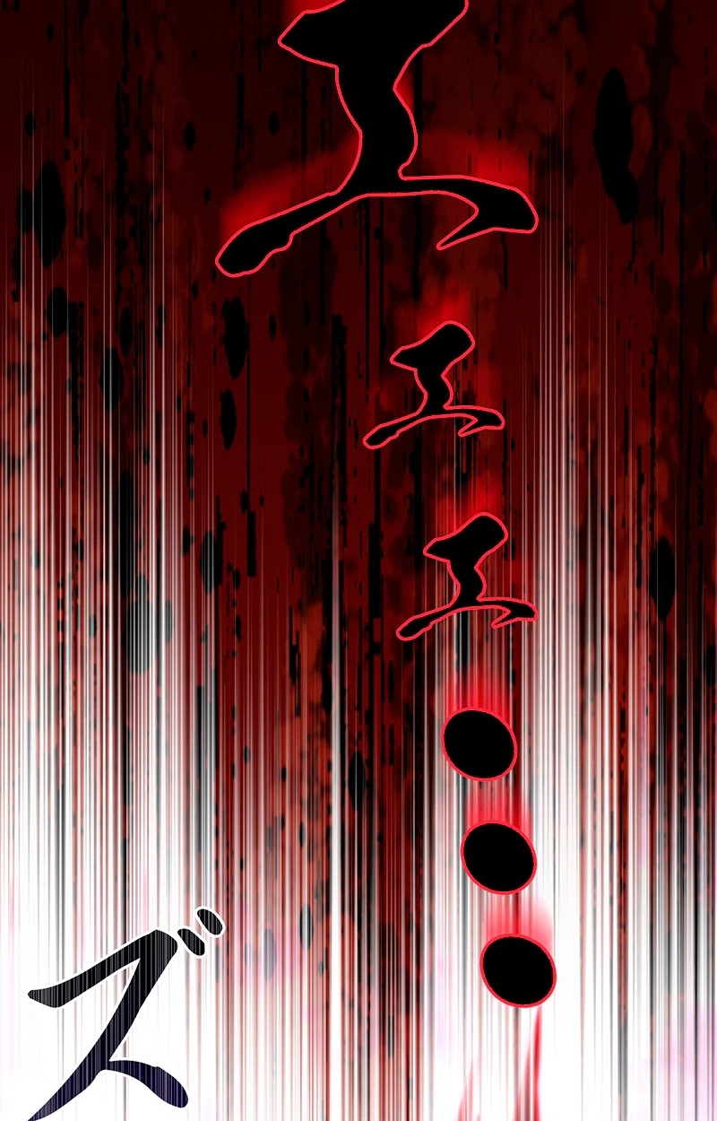 The Saint Levels Up Through Necromancy Chapter 24 page 139 - 