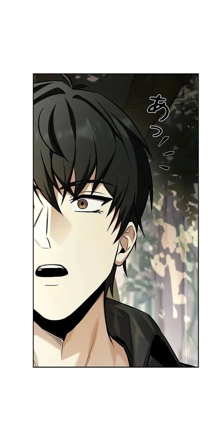 The Saint Levels Up Through Necromancy Chapter 5 page 17 - 