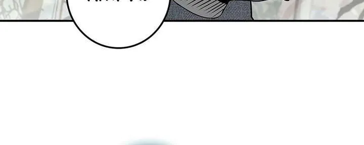 The Saint Levels Up Through Necromancy Chapter 5 page 87 - 