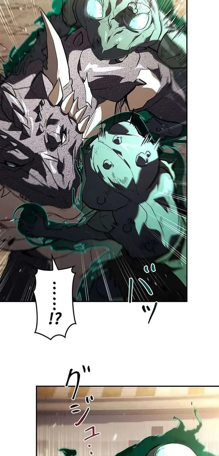 The Saint Levels Up Through Necromancy Chapter 6 page 30 - 
