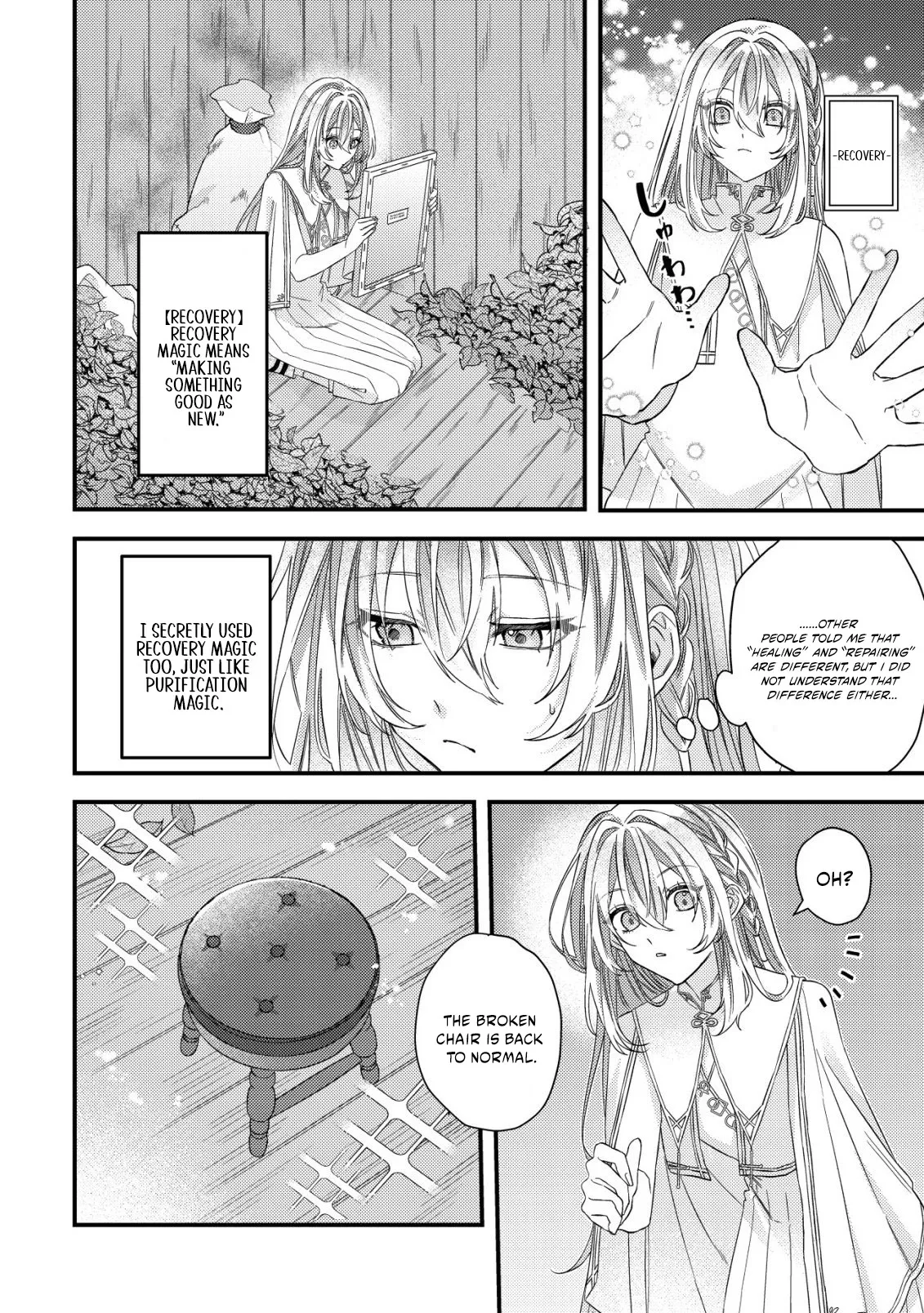 The Saint of the Dumpster: Living a Slow Life of Repairing Ancient Magic Items and Healing Banished Adventurers Chapter 1 page 12 - 