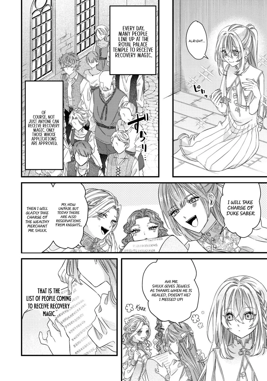 The Saint of the Dumpster: Living a Slow Life of Repairing Ancient Magic Items and Healing Banished Adventurers Chapter 1 page 20 - 