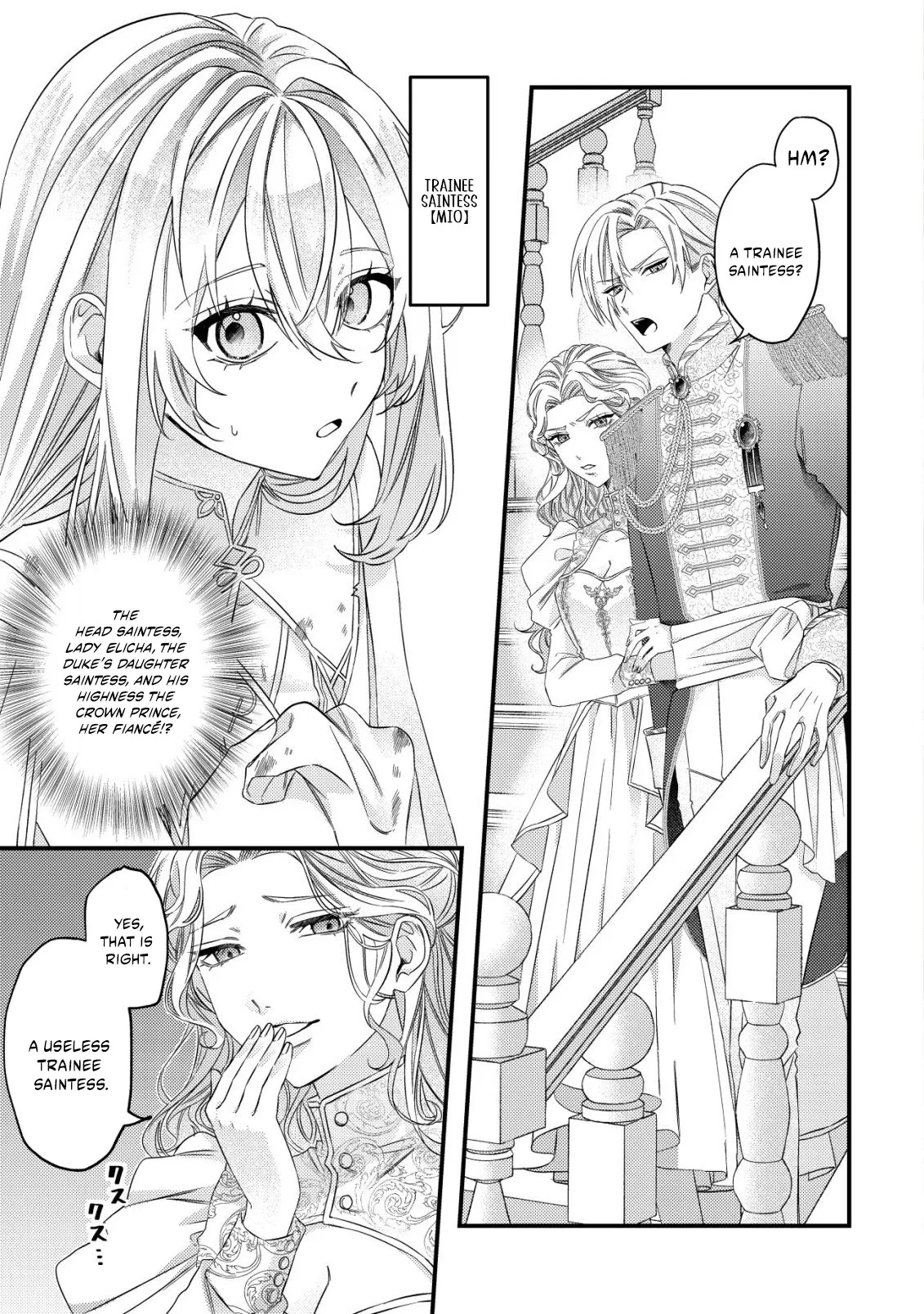 The Saint of the Dumpster: Living a Slow Life of Repairing Ancient Magic Items and Healing Banished Adventurers Chapter 1 page 3 - 