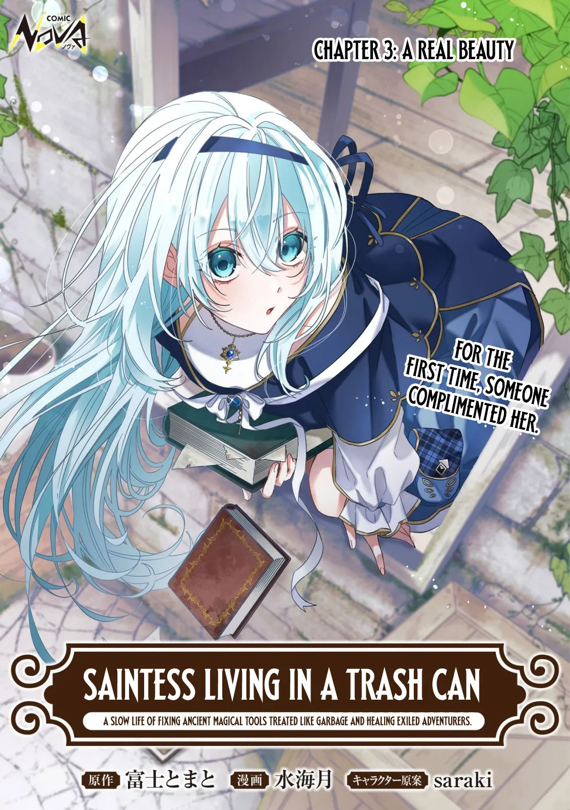 The Saint of the Dumpster: Living a Slow Life of Repairing Ancient Magic Items and Healing Banished Adventurers Chapter 3 page 2 - 