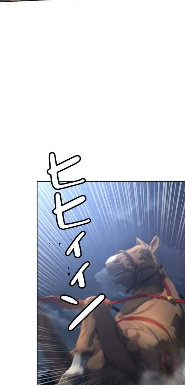 The Saint Who Blooms Beyond Time Chapter 26 page 61 - 