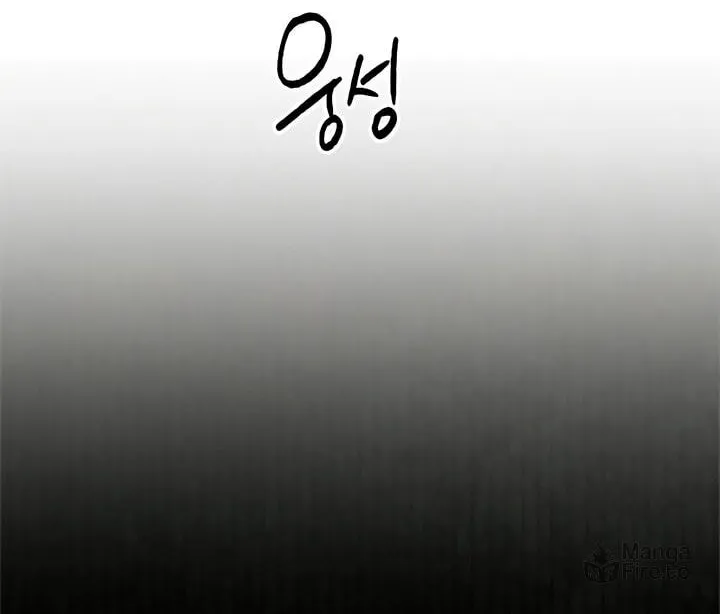 The Saintess And The Curse Chapter 18 page 12 - 