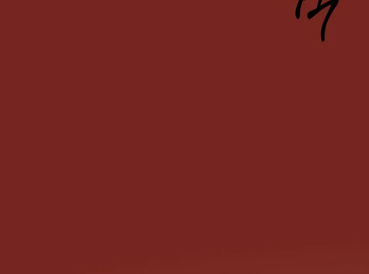 The Saintess And The Curse Chapter 21 page 48 - 