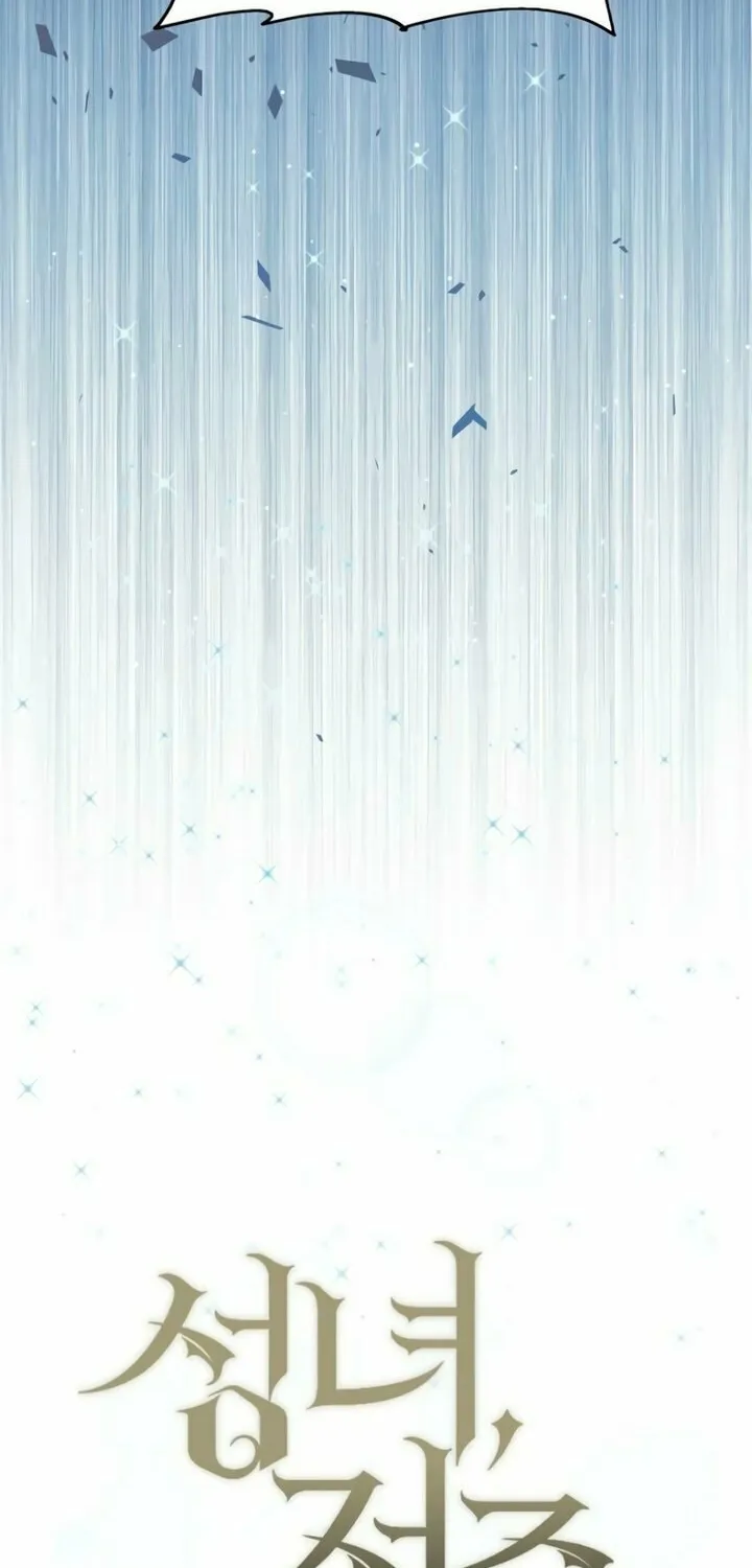 The Saintess And The Curse Chapter 26 page 20 - 