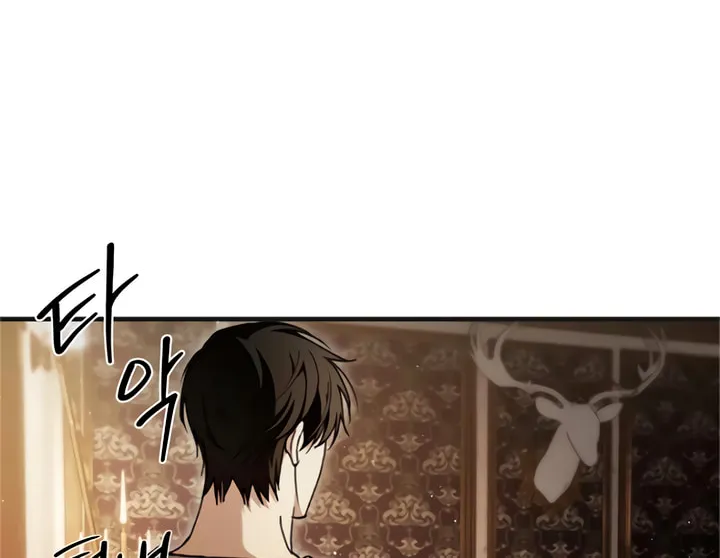 The Saintess And The Curse Chapter 27 page 58 - 