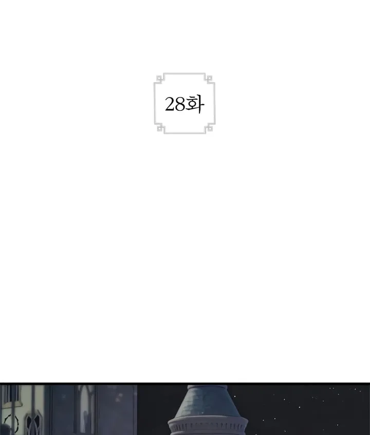 The Saintess And The Curse Chapter 28 page 62 - 