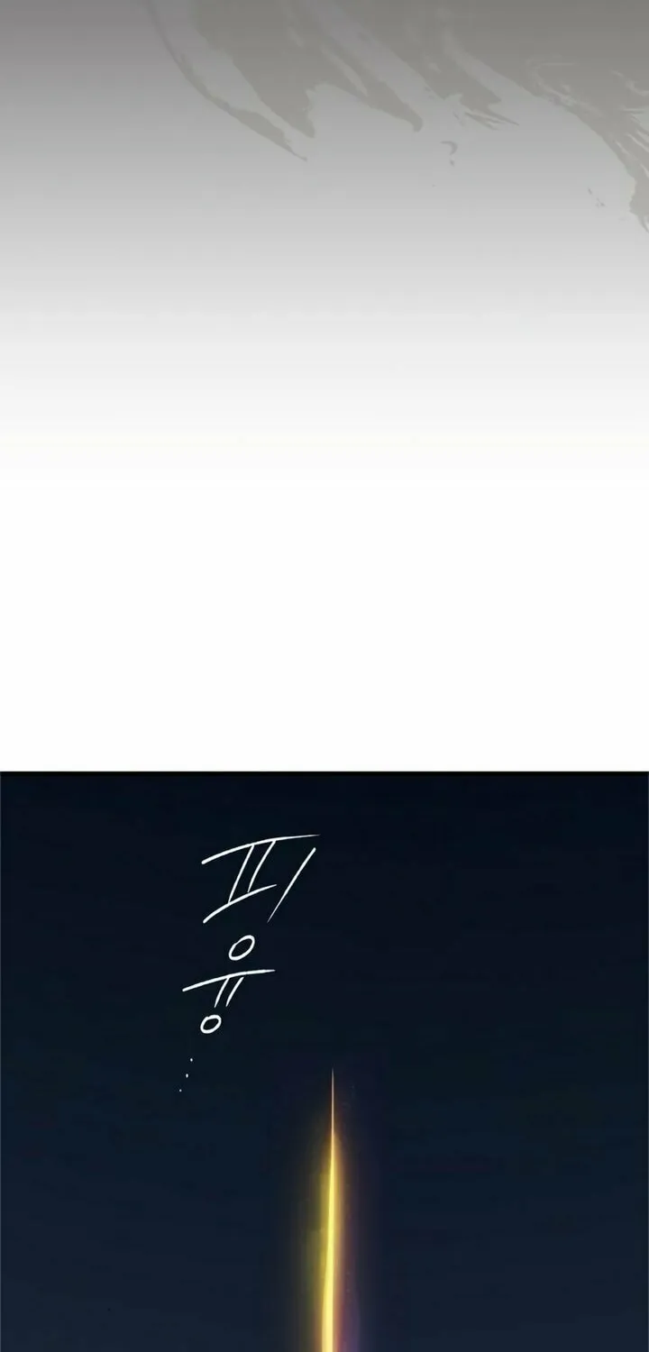 The Saintess And The Curse Chapter 33 page 26 - 