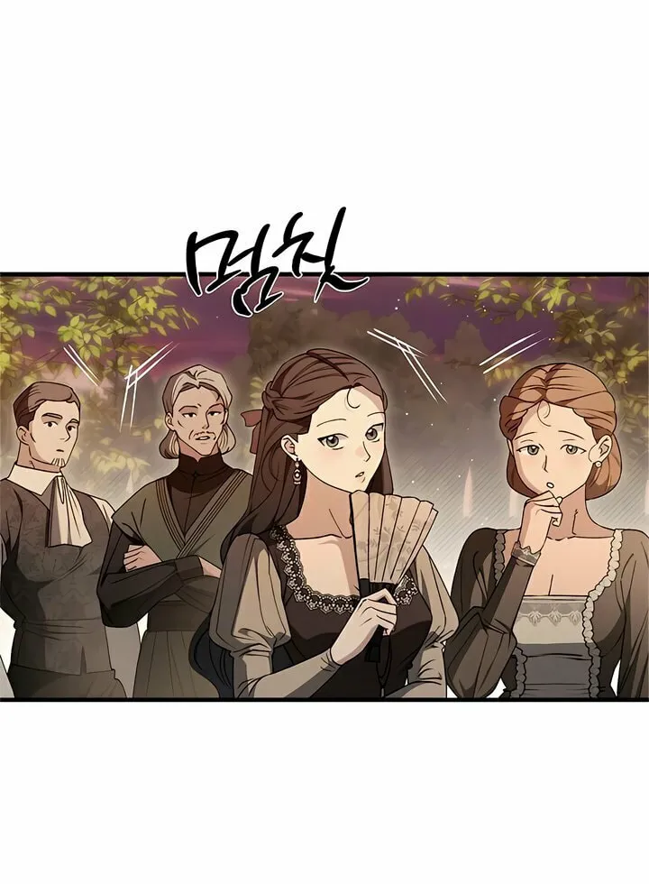 The Saintess And The Curse Chapter 37 page 24 - 
