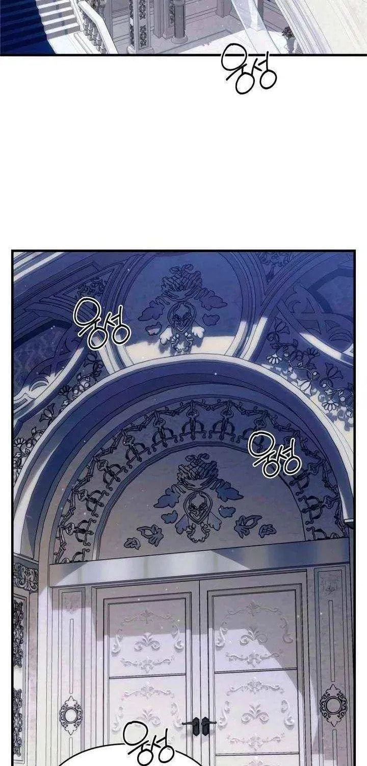 The Saintess And The Curse Chapter 55 page 42 - 