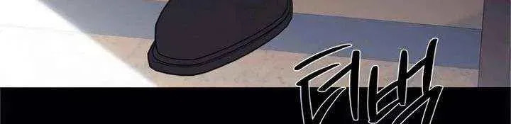 The Saintess And The Curse Chapter 56 page 5 - 