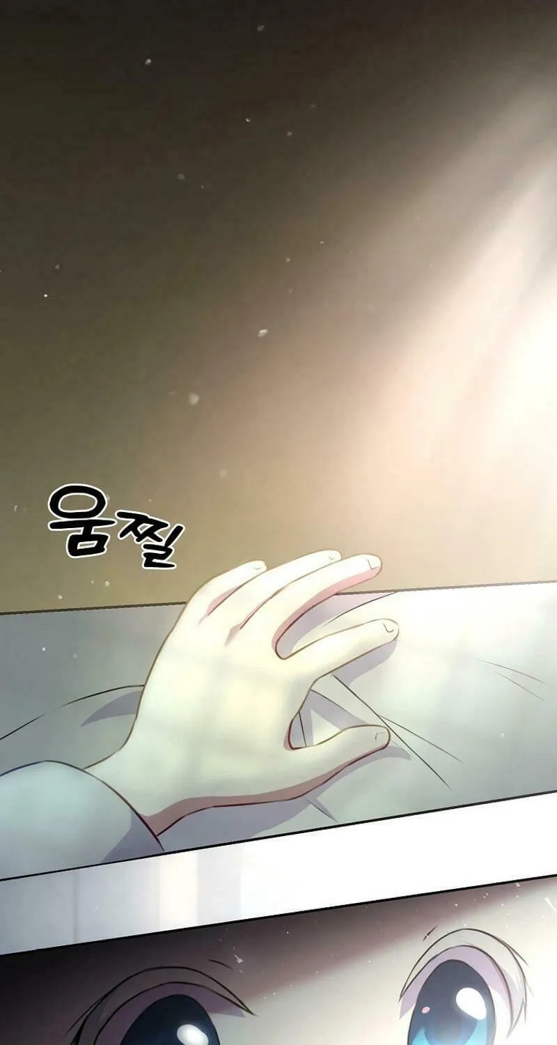 The Saintess Became the Northern Grand Duke’s Daughter Chapter 1 page 11 - 