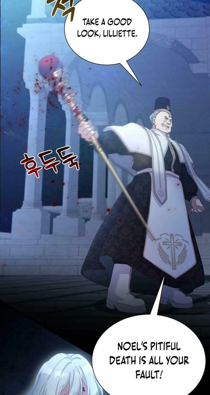 The Saintess Became the Northern Grand Duke’s Daughter Chapter 1 page 106 - 