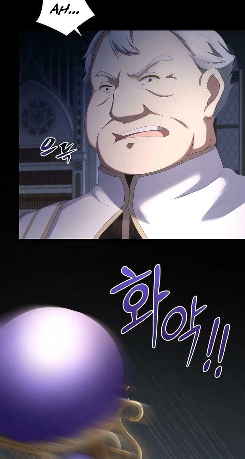 The Saintess Became the Northern Grand Duke’s Daughter Chapter 1 page 46 - 