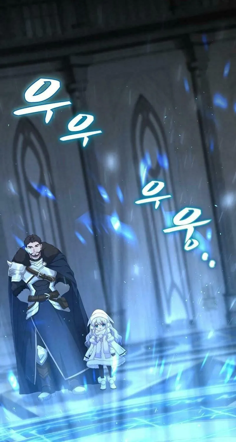 The Saintess Became the Northern Grand Duke’s Daughter Chapter 3 page 66 - 