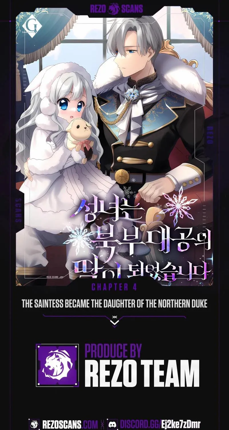 The Saintess Became the Northern Grand Duke’s Daughter Chapter 4 page 1 - 