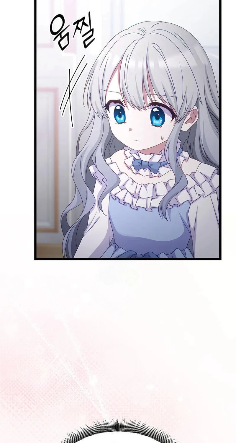 The Saintess Became the Northern Grand Duke’s Daughter Chapter 52 page 26 - 