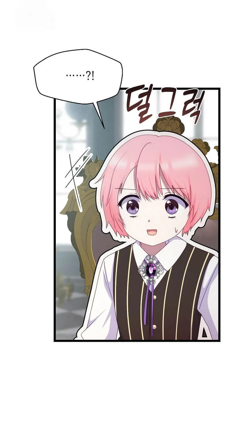The Saintess Became the Northern Grand Duke’s Daughter Chapter 52 page 4 - 