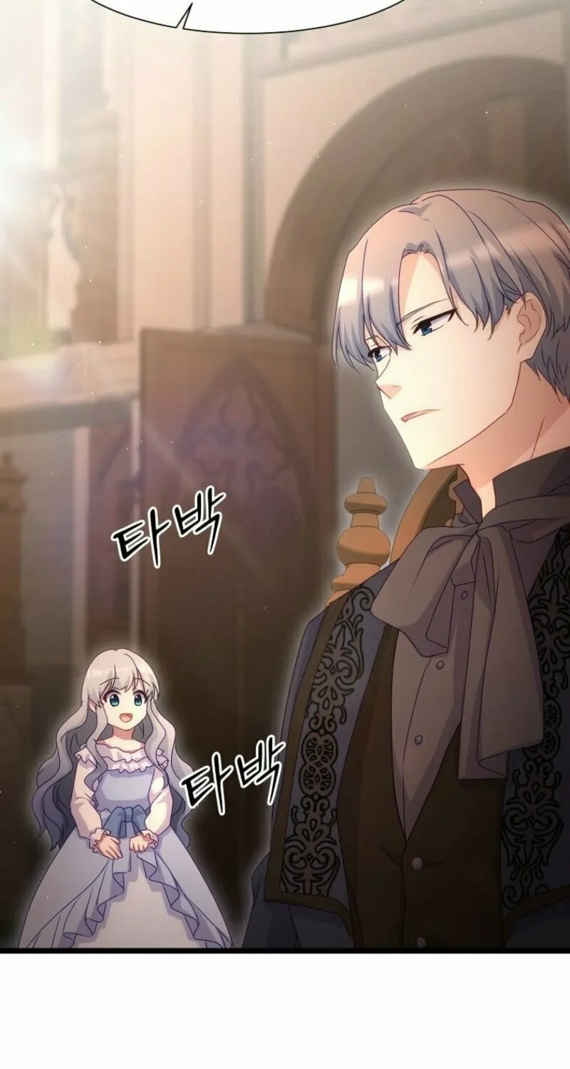 The Saintess Became the Northern Grand Duke’s Daughter Chapter 53 page 44 - 