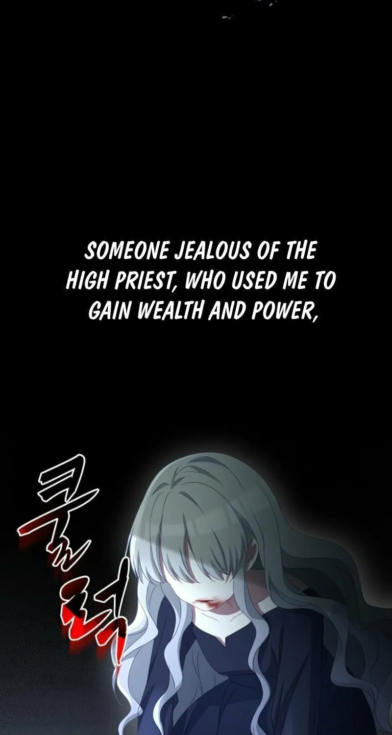 The Saintess Became the Northern Grand Duke’s Daughter Chapter 57 page 67 - 