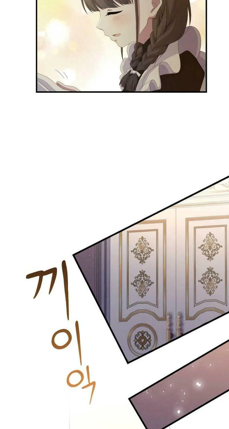 The Saintess Became the Northern Grand Duke’s Daughter Chapter 6 page 67 - 