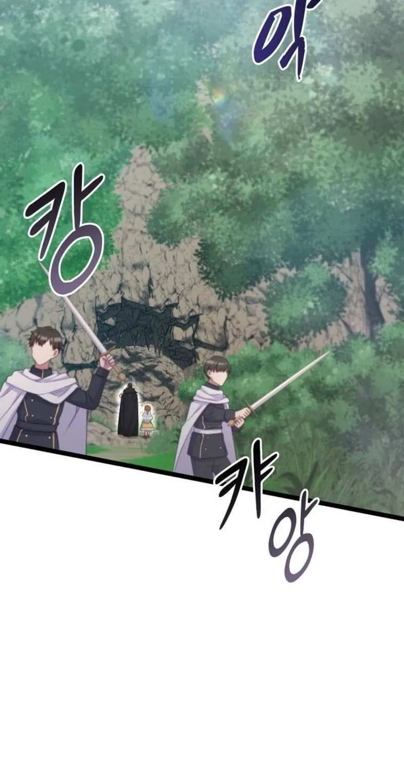 The Saintess Became the Northern Grand Duke’s Daughter Chapter 63 page 4 - 