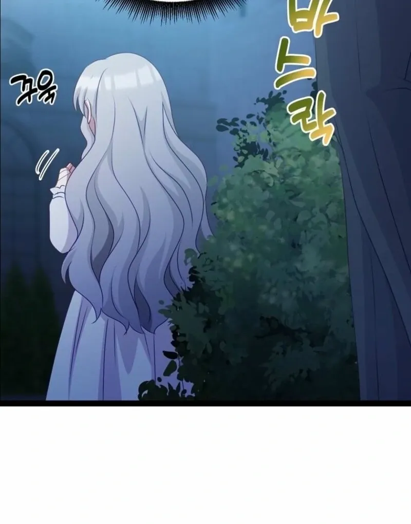 The Saintess Became the Northern Grand Duke’s Daughter Chapter 65 page 84 - 