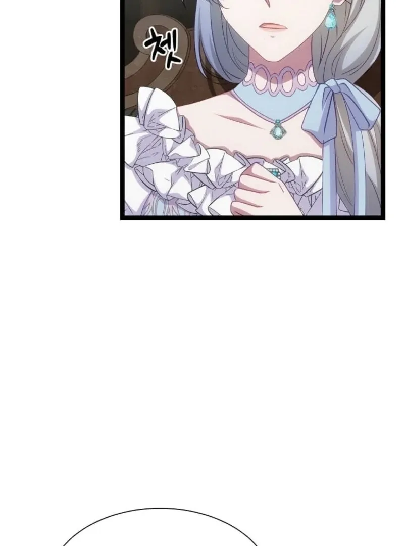 The Saintess Became the Northern Grand Duke’s Daughter Chapter 69 page 17 - 
