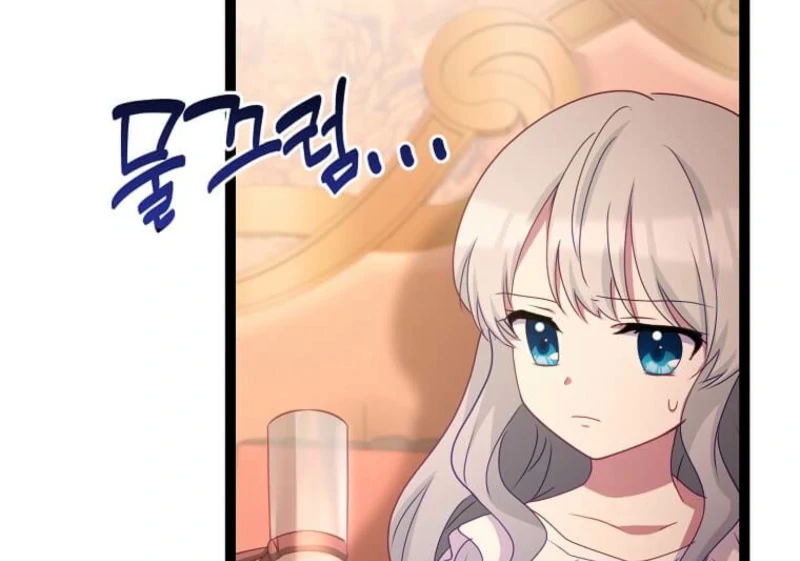 The Saintess Became the Northern Grand Duke’s Daughter Chapter 72 page 100 - 