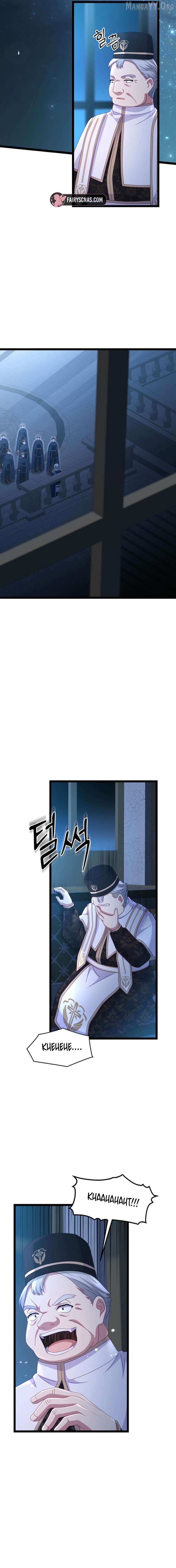 The Saintess Became the Northern Grand Duke’s Daughter Chapter 78 page 14 - 