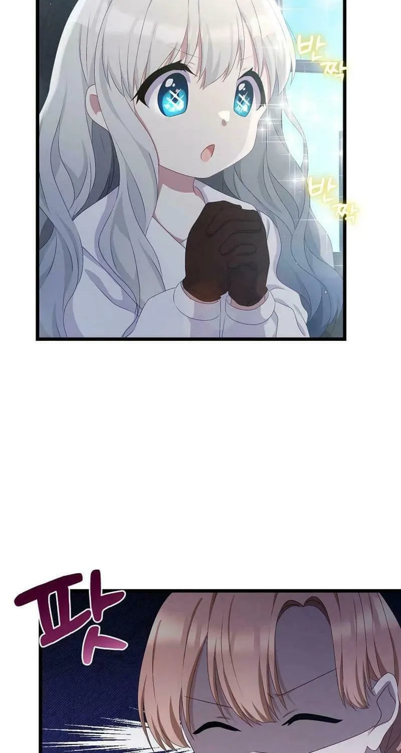 The Saintess Became the Northern Grand Duke’s Daughter Chapter 8 page 60 - 