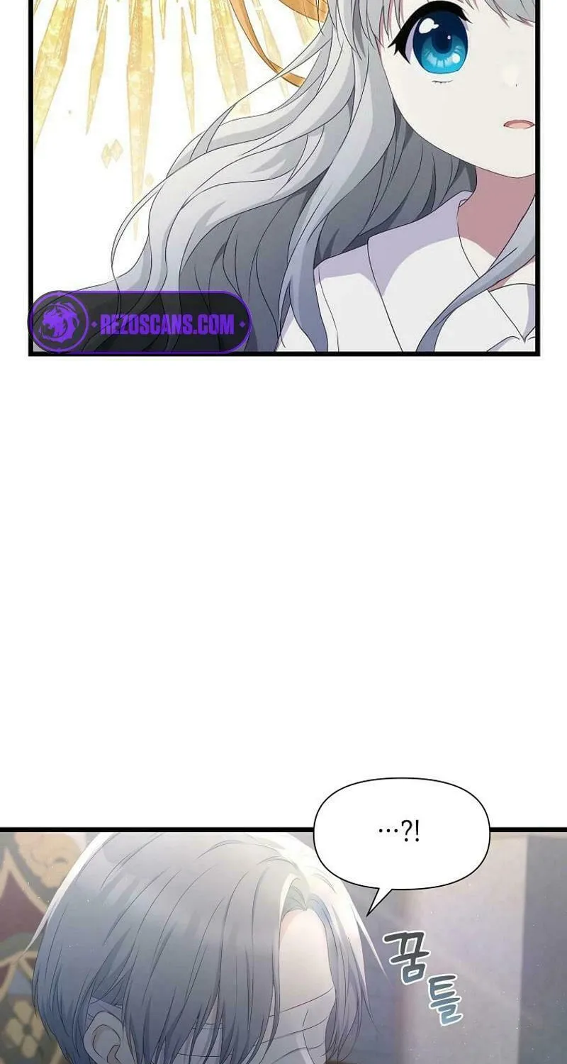 The Saintess Became the Northern Grand Duke’s Daughter Chapter 8 page 10 - 