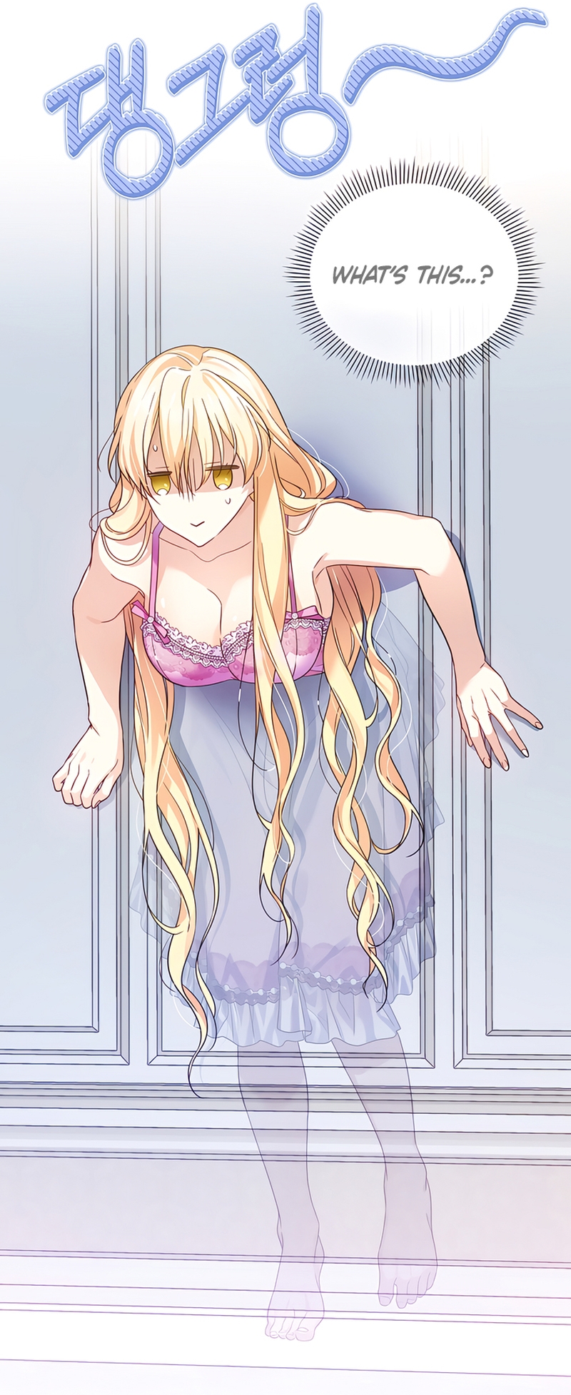 The saintess got stuck in the Wall!!  Chapter 0 page 28 - 