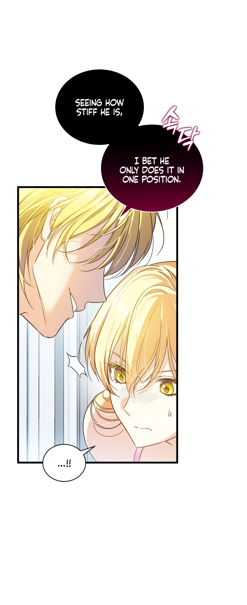The saintess got stuck in the Wall!!  Chapter 1 page 73 - 