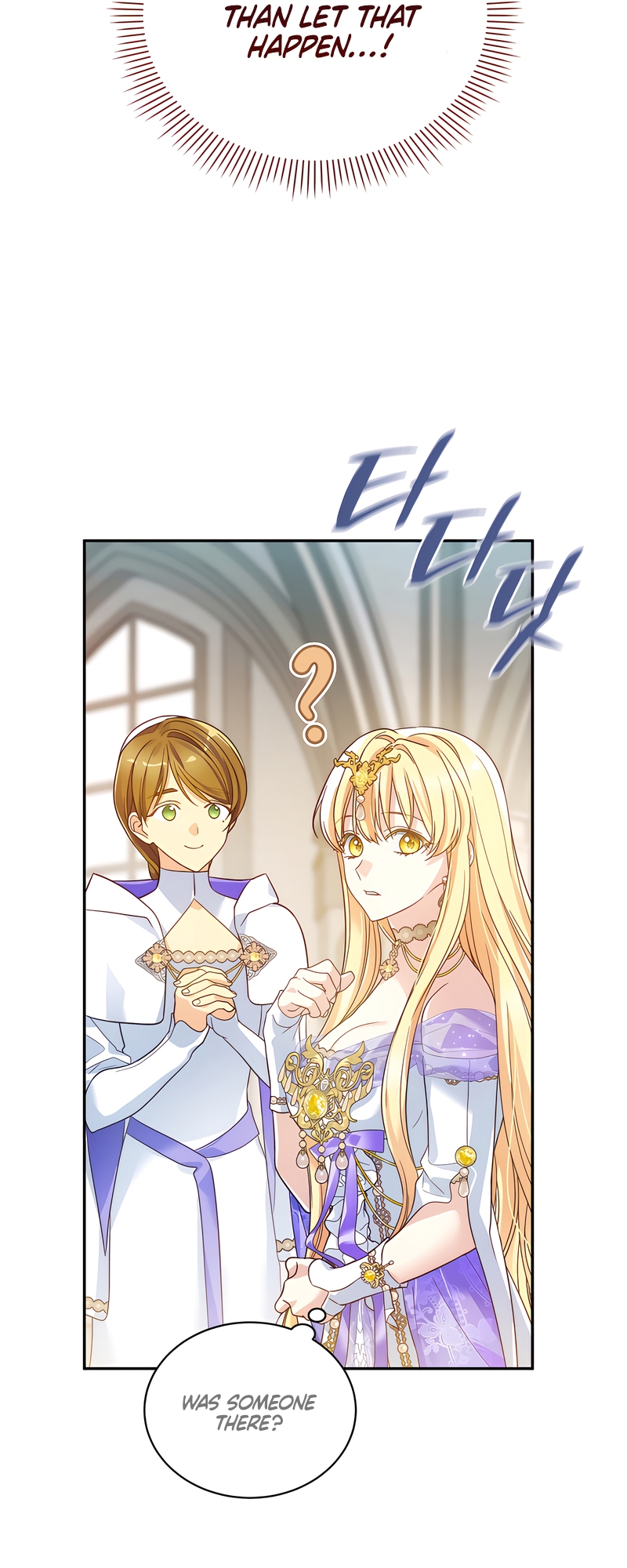 The saintess got stuck in the Wall!!  Chapter 5 page 17 - 