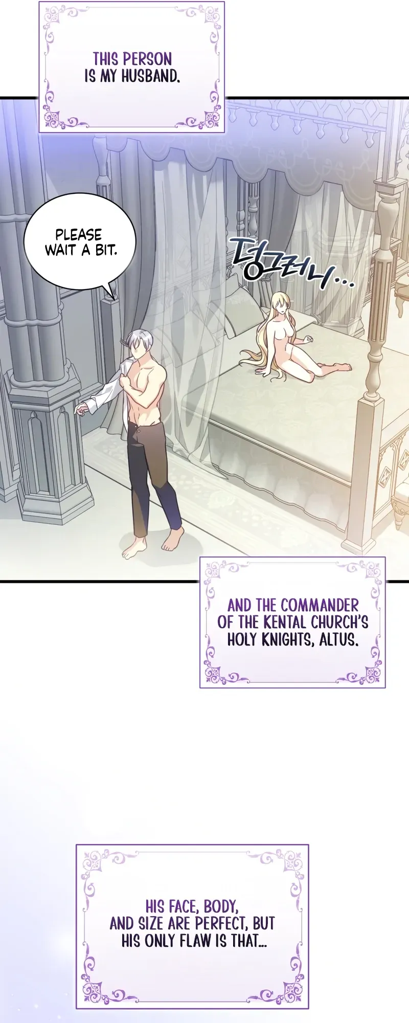 The Saintess Is Stuck in the Wall! Chapter 1 page 16 - 