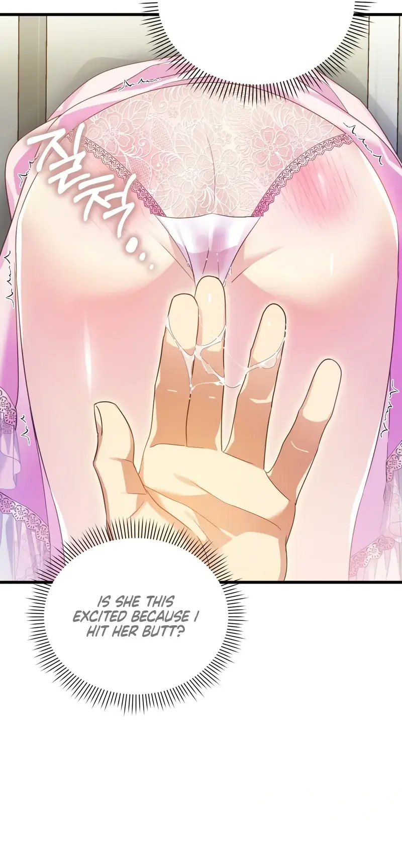 The Saintess Is Stuck in the Wall! Chapter 2 page 46 - 