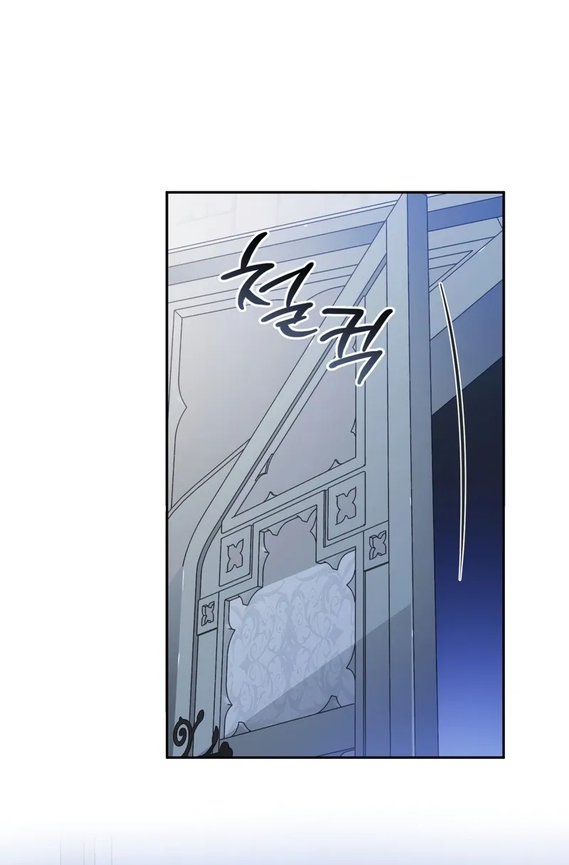 The Saintess Is Stuck in the Wall! Chapter 4 page 9 - 