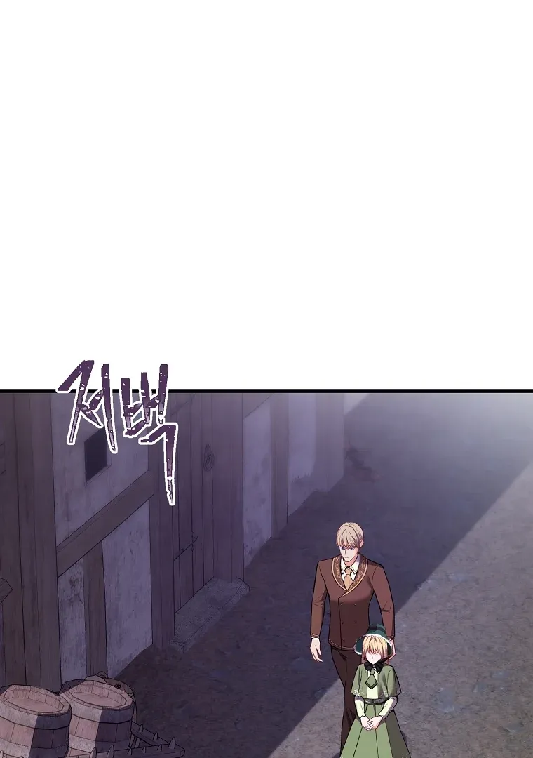 The Saintess Returns as a Villain Chapter 10 page 1 - 