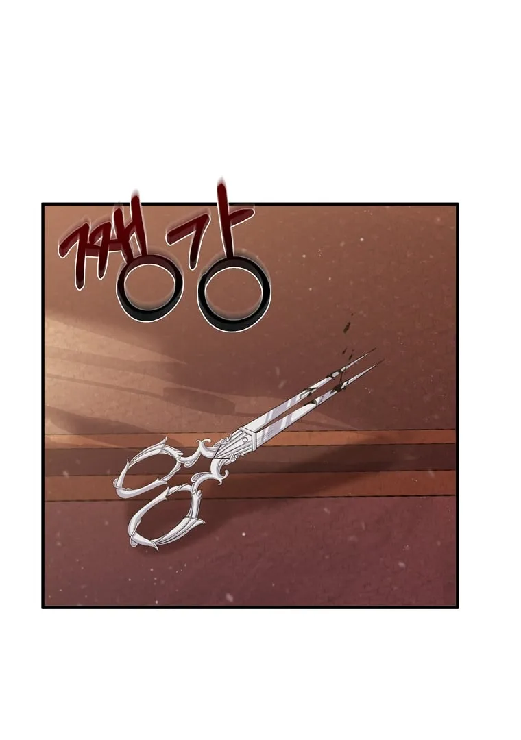 The Saintess Returns as a Villain Chapter 2.5 page 23 - 