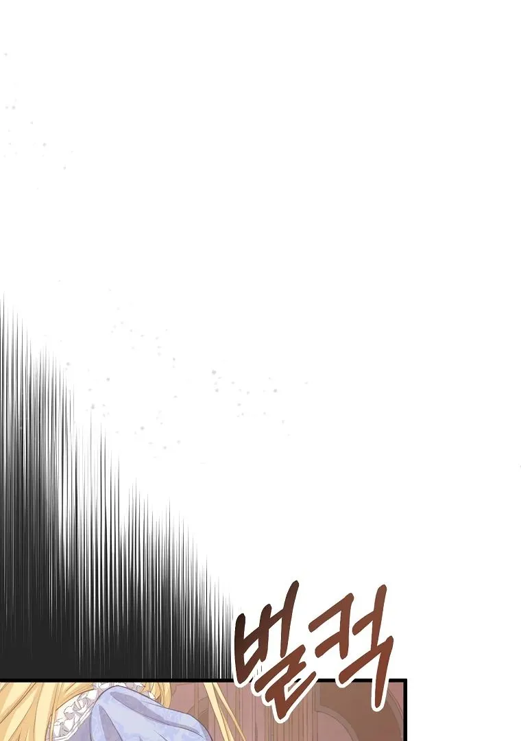 The Saintess Returns as a Villain Chapter 2 page 37 - 