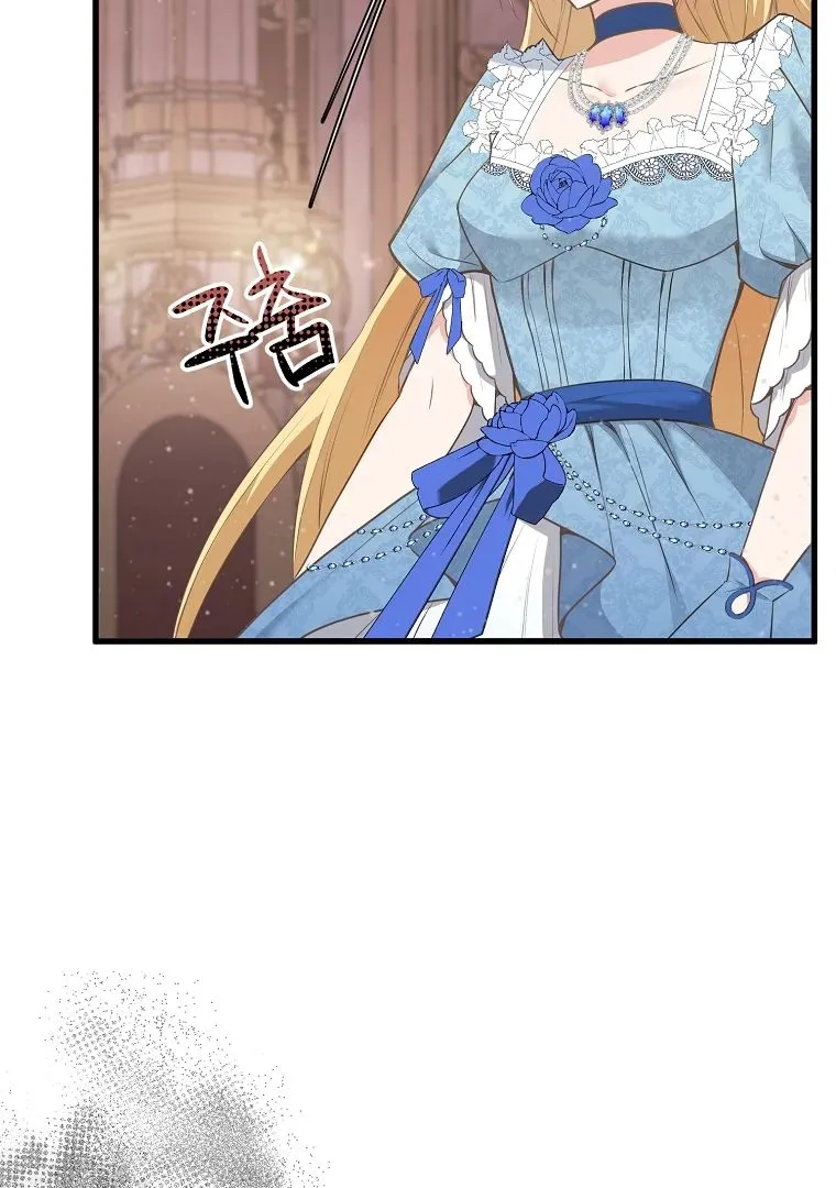 The Saintess Returns as a Villain Chapter 2 page 45 - 