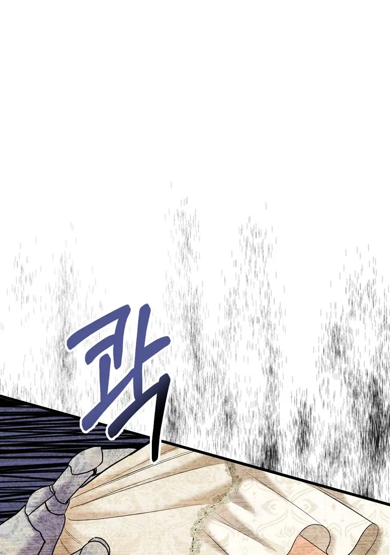The Saintess Returns as a Villain Chapter 3.5 page 19 - 