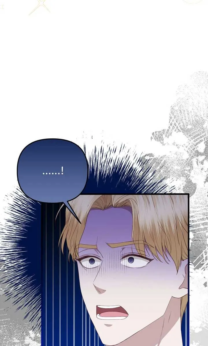 The Saintess Returns as a Villain Chapter 32 page 21 - 